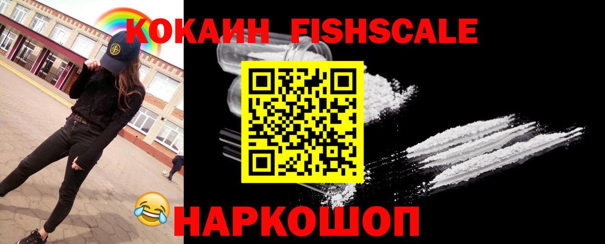 КОКАИН 99% Орехово-Зуево