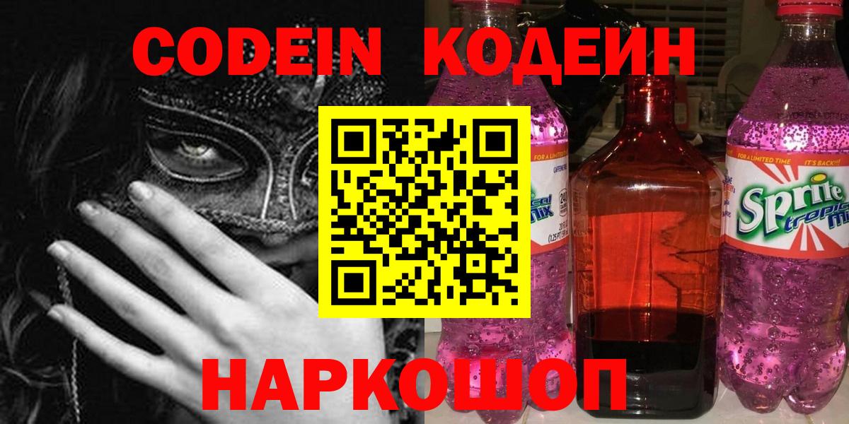 COCAIN  ГАШ  Бошки Шишки  Орехово-Зуево  Мефедрон   A-PVP СК   Меф  Вход с VPN  MDMA 