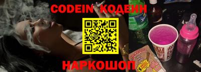 PSILOCYBIN Гатчина