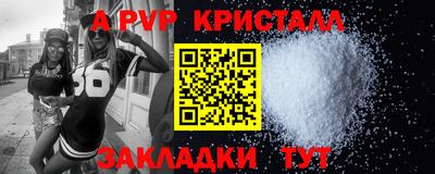 экстази Гагарин