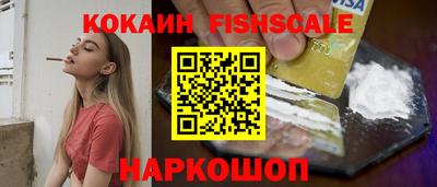 Альфа ПВП Гусиноозёрск