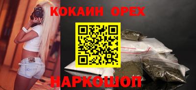 гашишное масло Гай