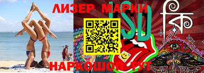 гашишное масло Гай