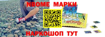 мескалин Гусь-Хрустальный