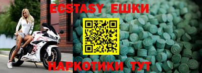 PSILOCYBIN Гатчина