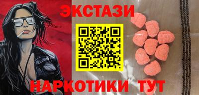 PSILOCYBIN Гатчина