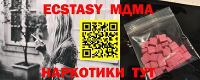 гашишное масло Гай