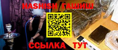 гашишное масло Гай