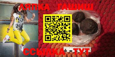PSILOCYBIN Гатчина