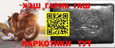 гашишное масло Гай