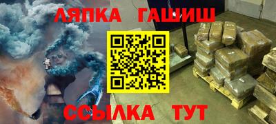 гашишное масло Гай