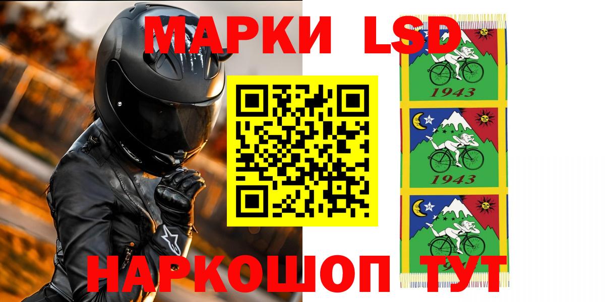 Орехово-Зуево  LSD-25 экстази ecstasy  Вход с VPN  LSD-25 экстази ecstasy 