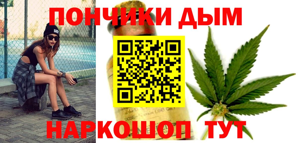 Каннабис индика  Вход с VPN  Шишки марихуана гибрид  Орехово-Зуево  Марихуана Bruce Banner 